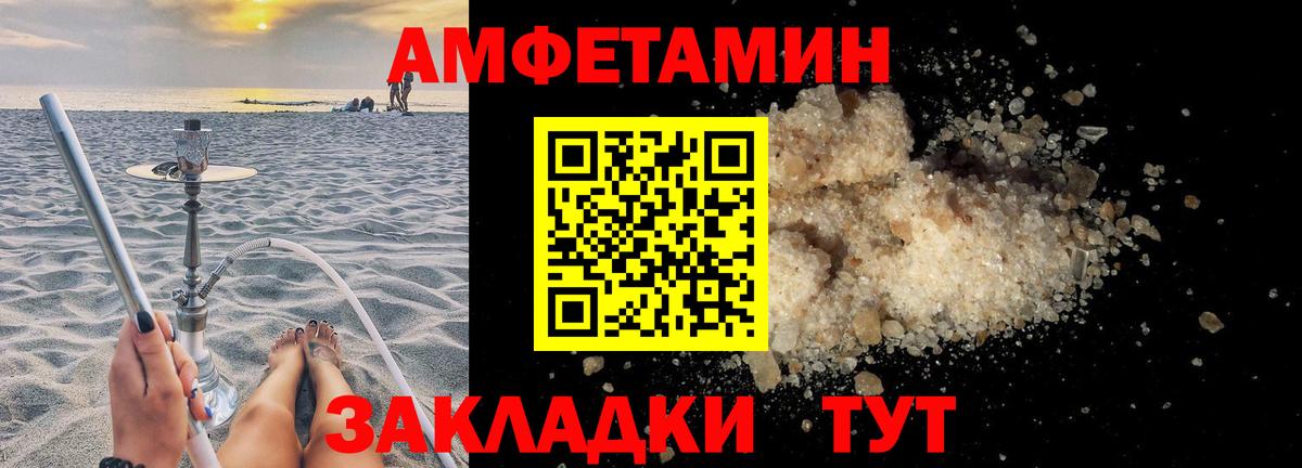 COCAIN  Гашиш  Меф МЯУ МЯУ кристаллы  Кемерово  Меф  Вход с VPN  А ПВП СК  