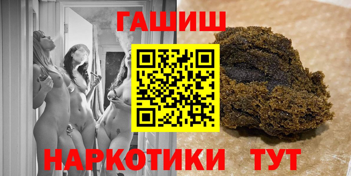 ГАШ Premium Кемерово