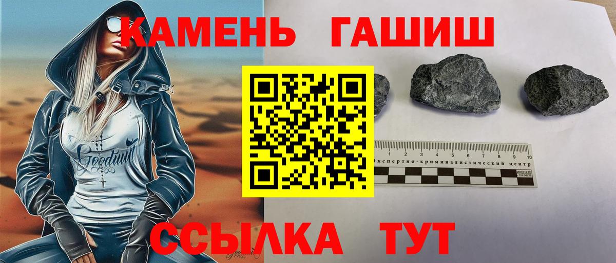 Гашиш  Вход с VPN  Кемерово  ГАШИШ AMNESIA HAZE  ГАШИШ AMNESIA HAZE 