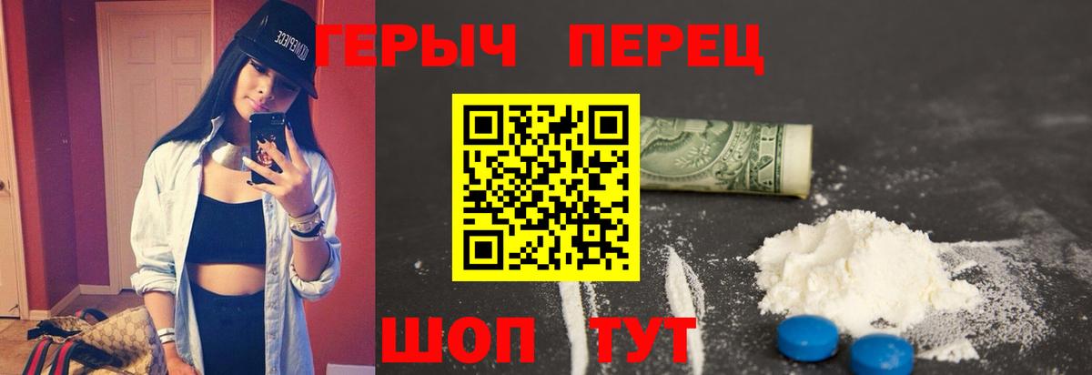 ГЕРОИН VHQ Кемерово