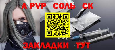 jwh Донской