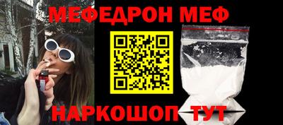 первитин Донецк