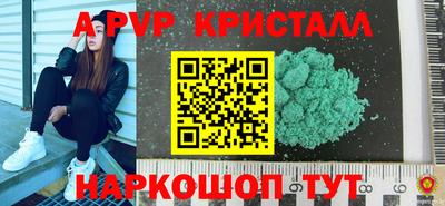 первитин Донецк