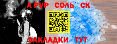 спиды Дубна