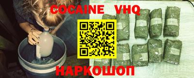 jwh Донской