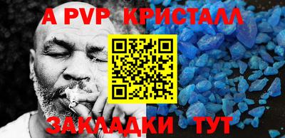 первитин Донецк