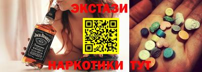 первитин Донецк