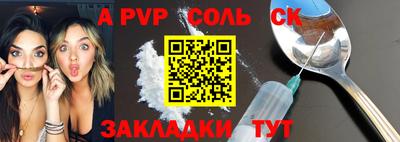 спиды Дубна