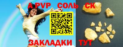 первитин Донецк