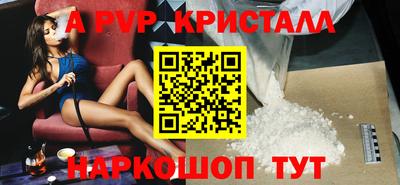 первитин Донецк