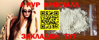 первитин Донецк