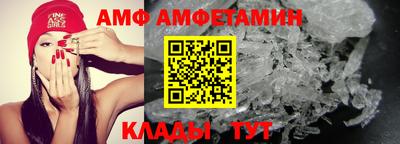 спиды Дубна