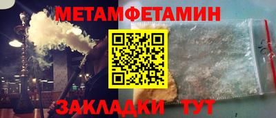 спиды Дубна
