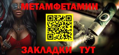 спиды Дубна