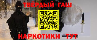 первитин Донецк