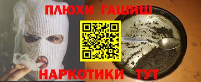 спиды Дубна