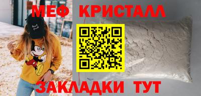 спиды Дубна