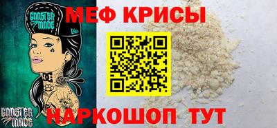 спиды Дубна