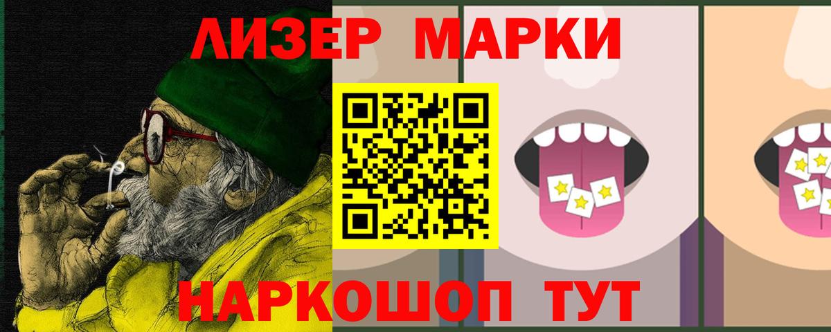 Лсд 25 экстази кислота  Вход с VPN  Кемерово 