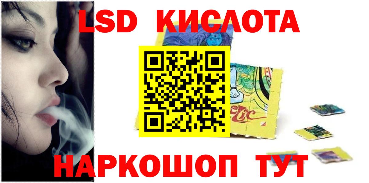 ЛСД экстази ecstasy Кемерово