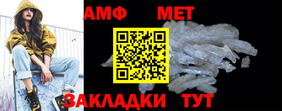 Кемерово  Первитин витя  Вход с VPN 