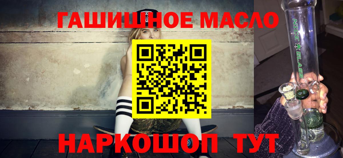 Дистиллят ТГК Wax  Дистиллят ТГК концентрат  Вход с VPN  Кемерово 